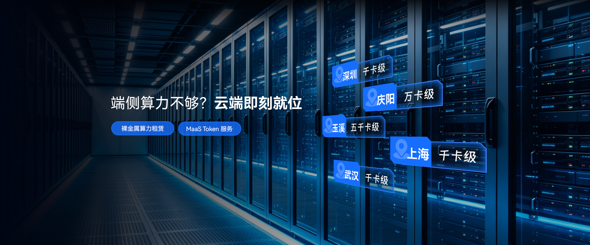 Solutions Banner